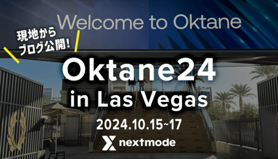 【Oktane24】Keynote: Re-imagine a secure, productive, connected workforce. It’s possible. 現地レポート