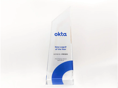 【Okta】Okta New Logo# of the Year受賞してたことだし、もう一度自慢ついでに過去のブログのまとめブログを書いてみる
